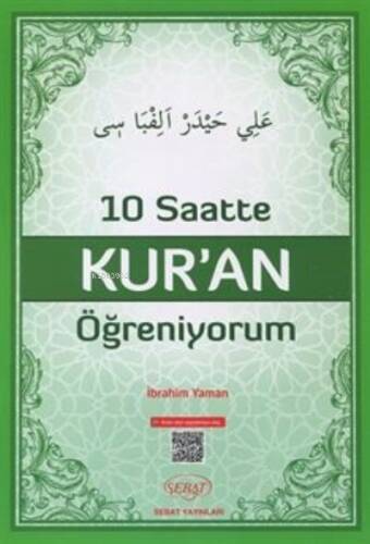 10 Saatte Kur'an Öğreniyorum (Elif-ba) - 1