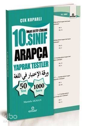 10. Sınıf Arapça Yaprak Testler; İmam Hatip Liseleri İçin - 1