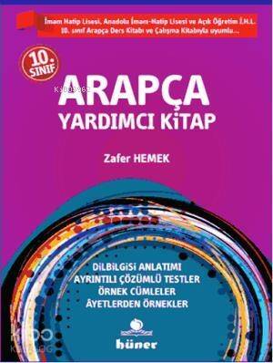 10. Sınıf Arapça Yardımcı Kitap - 1