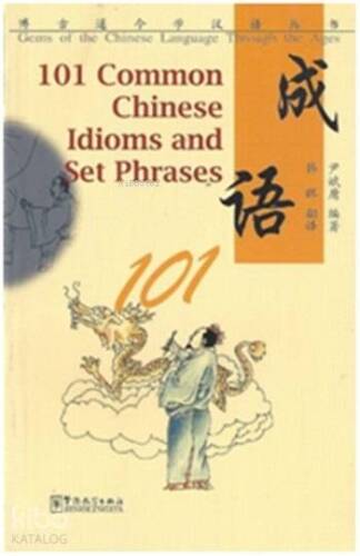 101 Common Chinese Idioms and Set Phrases - 1