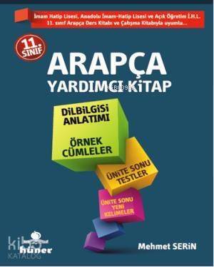 11. Sınıf Arapça Yardımcı Kitap - 1