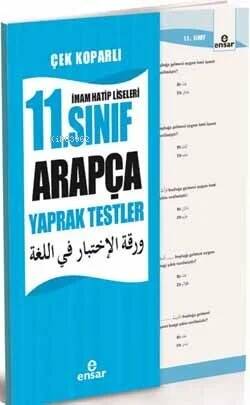 11.Sınıf Arapça Yaprak Testler; İmam Hatip Liseleri - 1