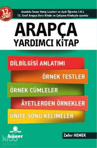 12. Sınıf Arapça Yardımcı Kitap - 1