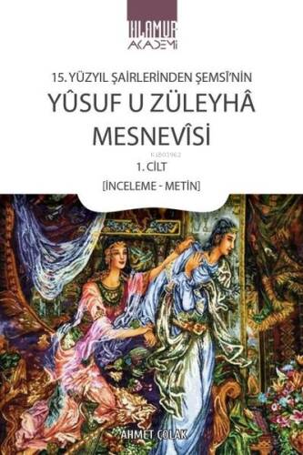 15. Yüzyıl Şairlerinden Şemsî'nin Yûsuf u Züleyhâ Mesnevîsi 1. Cilt (İnceleme-Metin) - 1