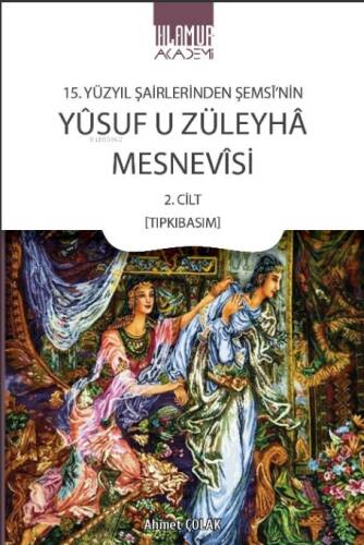 15. Yüzyıl Şairlerinden Şemsî'nin Yûsuf u Züleyhâ Mesnevîsi 2. Cilt (Tıpkıbasım) - 1