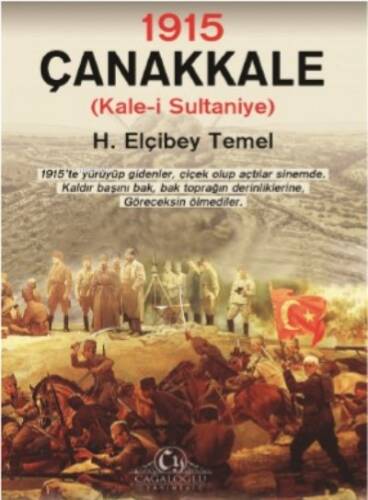 1915 – Çanakkale Kale-i Sultaniye - 1