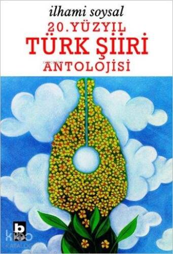 20. Yüzyıl Türk Şiiri Antolojisi - 1