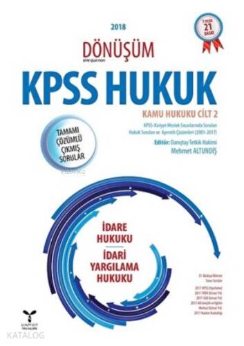 2018 Dönüşüm KPSS Hukuk - Kamu Hukuku Cilt 2 İdare Hukuku - İdari Yargılama Hukuku - 1