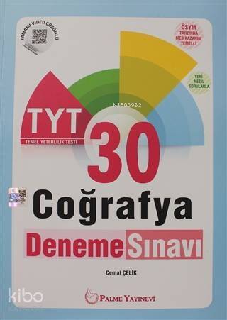 2021 TYT 30 Coğrafya Deneme Sınavı - 1