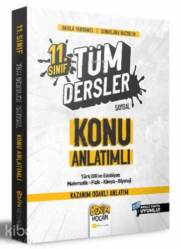 2022 11. Sınıf Sayısal Tüm Dersler Konu Anlatımı - 1