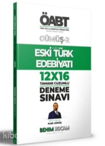 2022 KPSS Gümüş Serisi 2 ÖABT Türk Dili ve Edebiyatı - Türkçe Öğr. Eski Edebiyatı Deneme Sınavları - 1