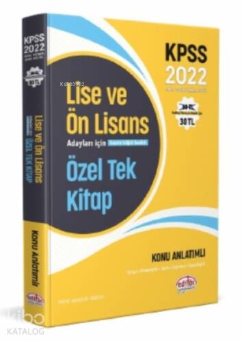 2022 KPSS Lise ve Ön Lisans Adayları İçin Özel Tek Kitap Konu Anlatımlı - 1