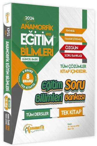 2024 Anamorfik KPSS Eğitim Bilimleri TÜM DERSLER TEK KİTAP Tamamı Çözümlü Özgün Soru Bankası - 1