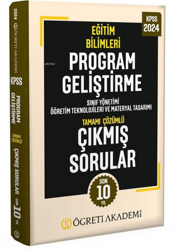 2024 KPSS Eğitim Bilimleri Program Geliştirme Tamamı Çözümlü Çıkmış Sorular - 1