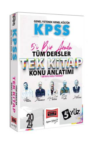 2024 KPSS Genel Kültür Genel Yetenek 5'i Bir Arada Tüm Dersler Tek Kitap Konu Anlatımı - 1