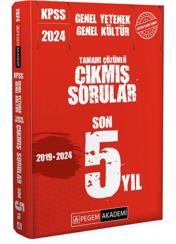 2024 KPSS Genel Yetenek Genel Kültür Çıkmış Sorular Son 5 Sınav - 1