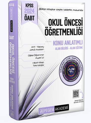 2024 KPSS ÖABT Okul Öncesi Öğretmenliği Konu Anlatımlı - 1