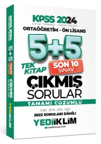 2024 KPSS Ortaöğretim - Ön Lisans Genel Yetenek Genel Kültür Tamamı Çözümlü 5+5 Çıkmış Sorular Tek Kitap - 1