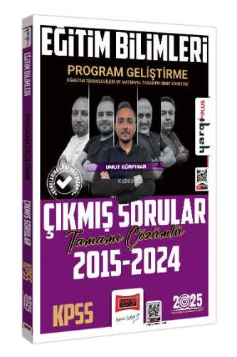 2025 KPSS Eğitim Bilimleri Program Geliştirme Öğretim Teknolojileri ve Materyal Tasarımı - Sınıf Yönetimi Tamamı Çözümlü Çıkmış Sorular - 1