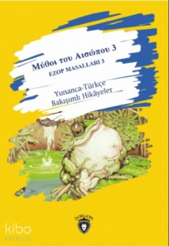 Μύθοι του Αισώπου 3 - Ezop Masalları 3; Yunanca-Türkçe Bakışımlı Hikayeler Μεσαίο επίπεδο - Orta seviye - 1