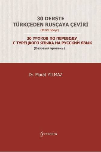 30 Derste Türkçeden Rusçaya Çeviri (Temel Seviye) ;30 Уроков По Переводу С Турецкого Языка На Русский Язык (Базовый Уровень) - 1