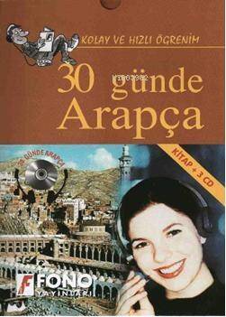 30 Günde Arapça; (Kitap+3 CD) - 1