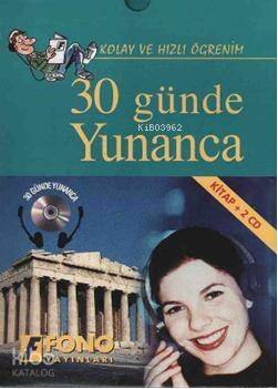 30 Günde Yunanca; (Kitap+2 CD) - 1