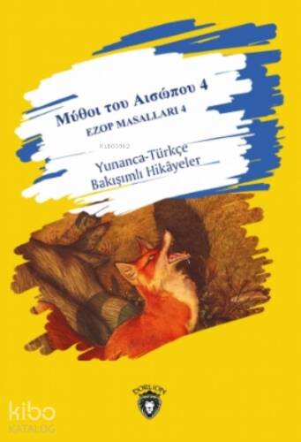 Μύθοι του Αισώπου 4 Ezop Masalları 4;Yunanca - Türkçe Bakışımlı Hikayeler - Μεσαίο επίπεδο - Orta seviye - 1