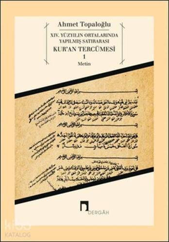 4. Yüzyılın Ortalarında Yapılmış Satırarası Kur'an Tercümesi 1 - 1