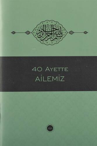 40 Ayette Ailemiz - 1