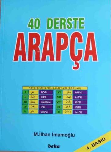 40 Derste Arapça - 1