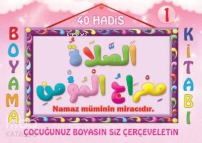 40 Hadis Boyama 2 Kitap Set - 1