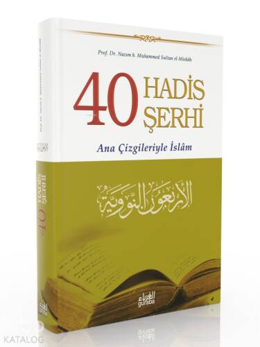 40 Hadis Şerhi (Ciltli) - 1