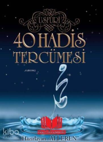 40 Hadis Tercumesi Usfuri - 1