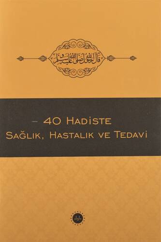 40 Hadiste Sağlık Hastalık Ve Tedavi - 1