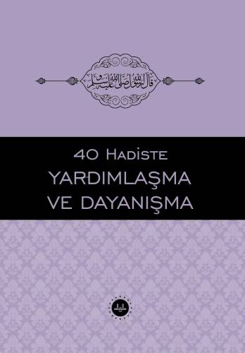 40 Hadiste Yardımlaşma Ve Dayanışma - 1