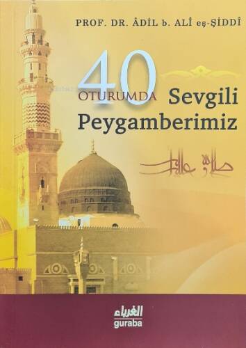 40 Oturumda Sevgili Peygamberimiz (sav) - 1