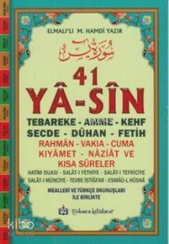 41 Ya-sin (Kod: YAS002-Rahle Boy) - 1