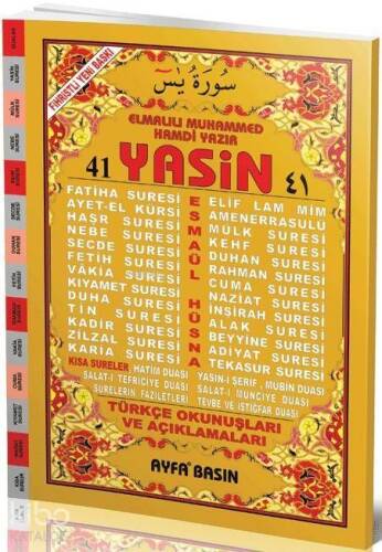 41 Yasin (Ayfa-032, Cami Boy, Fihristli, Türkçeli) - 1