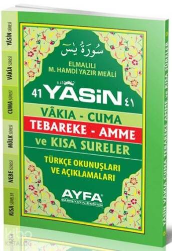 41 Yasin (Ayfa-049, Çanta Boy, Sert Kapaklı, Fihristli, Türkçeli) - 1