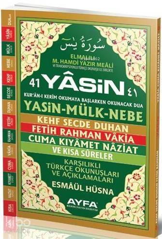 41 Yasin (Ayfa-102, Rahle Boy, Karşılıklı, Fihristli, Türkçeli) - 1