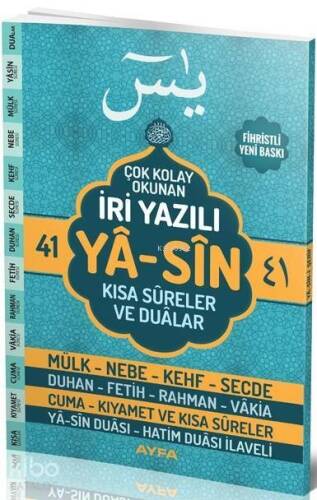 41 Yasin (Ayfa-141, Orta Boy, İri Yazılı, Şamua); Kısa Sureler ve Dualar - 1