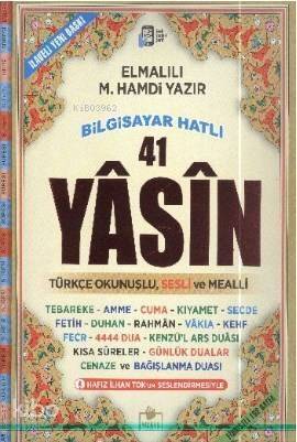 41 Yasin (Cami Boy); Bilgisayar Hatlı Türkçe Okunuşlu ve Sesli Mealli - 1