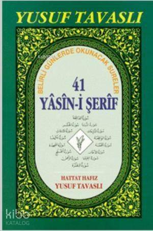 41 Yasin-i Şerif (1. Hamur - Şamua) (D34/Ş) - 1