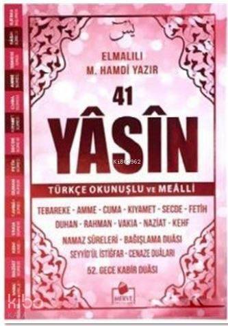 41 Yasin-i Şerif Türkçe Okunuşlu ve Mealli (Pembe Kapak ); Orta Boy - Kare Kod Uygulamalı Sesli Yasin - 1