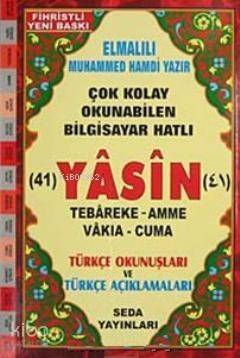 41 Yasin Tebareke Amme Vakıa-Cuma ve Kısa Sureler (Orta Boy Kod:114) - 1