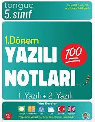 5. Sınıf Yazılı Notları 1. Dönem 1 ve 2. Yazılı - 1