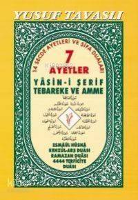 7 Ayetler ve Yasini Şerif Tebareke ve Amme (D26); (rahle Şamua Arapça) - 1