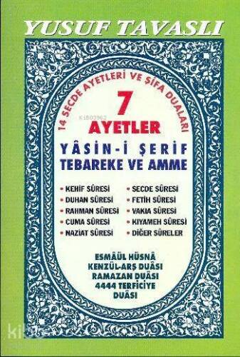 7 Ayetler Yasin ve Dualar Dergi Boy (D31/A) - 1