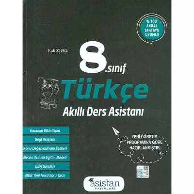 8.Sınıf Türkçe Akıllı Ders Asistanı Asistan Yayınları - 1